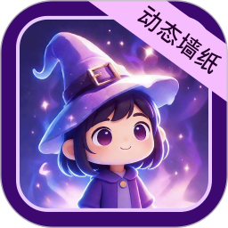 动态壁纸2026官方新版图标
