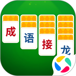 成语接龙猜汉字拼词语2026官方新版图标