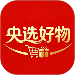 央选好物2026官方新版图标
