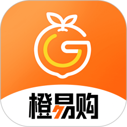 橙易购2026官方新版图标