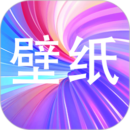 桌面壁纸大全2026官方新版图标