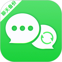 备份微聊天记录2026官方新版图标
