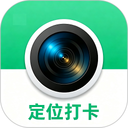 打卡水印拍照2026官方新版图标
