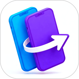 免费换机工具2026官方新版图标