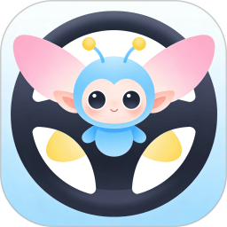 驾考极速通2026官方新版图标