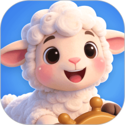 羊群的科学管理2026官方新版图标