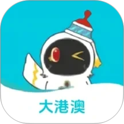 大港澳2026官方新版图标
