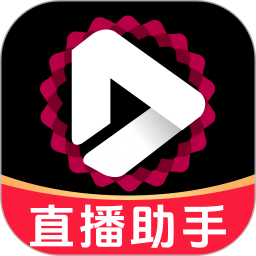 直播伴侣工具版2026官方新版图标
