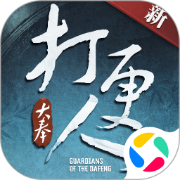 新大奉打更人2026官方新版图标
