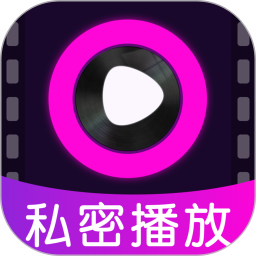 免费电影秘密播放器2026官方新版图标