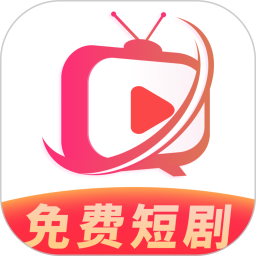 看短剧全集免费2026官方新版图标