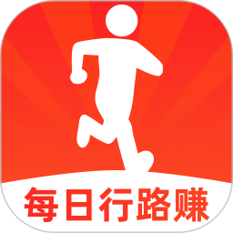 每日行路赚2026官方新版图标