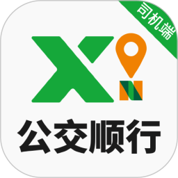 公交顺行司机端2026官方新版图标