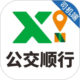 公交顺行司机端2026官方新版图标