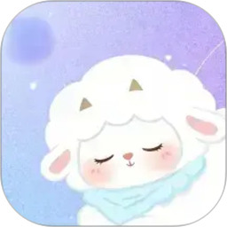 晚安睡眠2026官方新版图标
