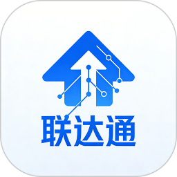 即联达通2026官方新版图标