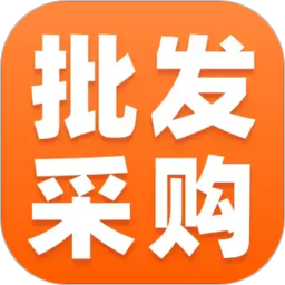 义乌批发采购商品2026官方新版图标