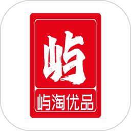 屿淘优品2026官方新版图标