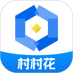 村村花2026官方新版图标