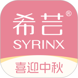 希芸商城2026官方新版图标