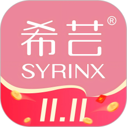 希芸商城2026官方新版图标