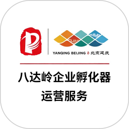八达岭企业孵化器运营服务2026官方新版图标