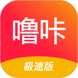 噜咔极速版2026官方新版图标