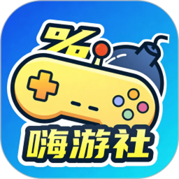嗨游社2026官方新版图标