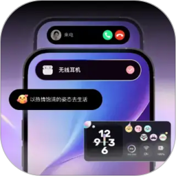 灵动组件盒子2026官方新版图标