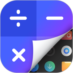 应用秘密计算器2026官方新版图标