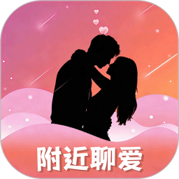 恋恋相亲2026官方新版图标