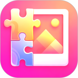 拼图+2026官方新版图标