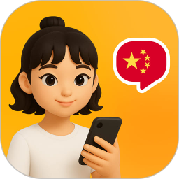 中文智能口语2026官方新版图标