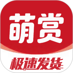 萌赏2026官方新版图标