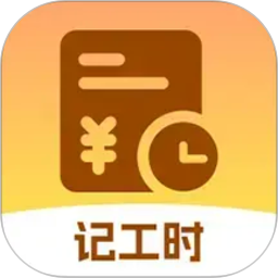 薪资记录小管家2026官方新版图标