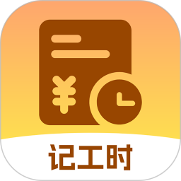 薪资记录小管家2026官方新版图标