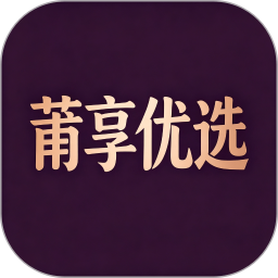莆享优选2026官方新版图标