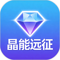 晶能远征2026官方新版图标