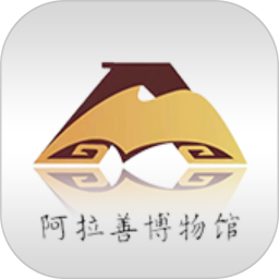阿拉善博物馆2026官方新版图标