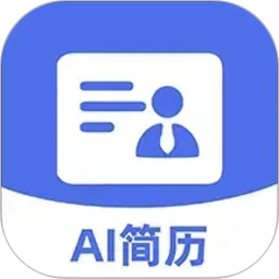 AI简历管家2026官方新版图标