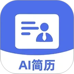 AI简历管家2026官方新版图标