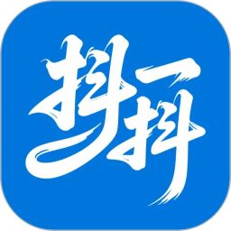 抖一抖2026官方新版图标