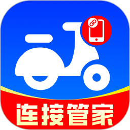 智能电动车连接管家2026官方新版图标