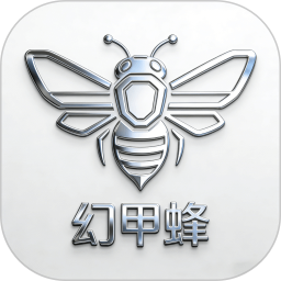 幻甲蜂2026官方新版图标
