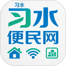 习水便民网2026官方新版图标