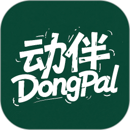 动伴2026官方新版图标