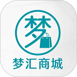 梦汇商城2026官方新版图标
