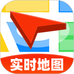 高迅实时定位地图2026官方新版图标