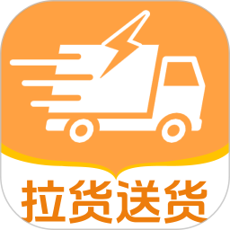 货满满司机助手2026官方新版图标