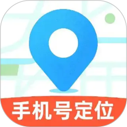 手机定位查家人位置2026官方新版图标